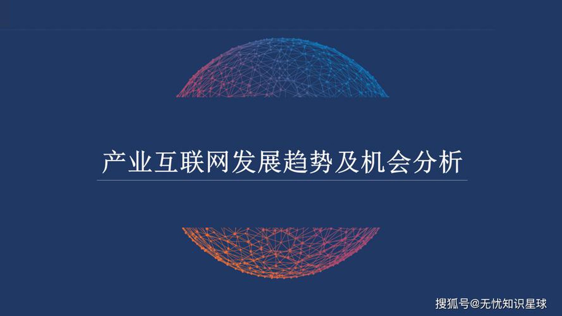 华耀天琪信息